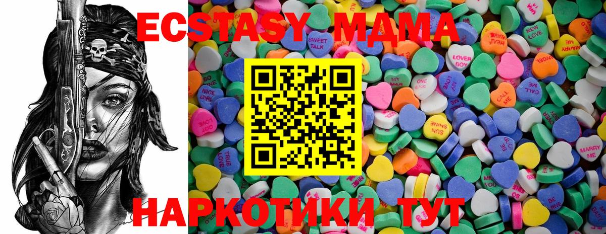 Фролово  blacksprut ТОР  Ecstasy круглые  Вход с VPN  Экстази DUBAI 