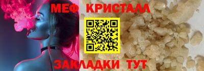 мет Комсомольск-на-Амуре
