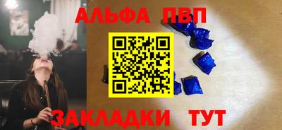 мет Комсомольск-на-Амуре