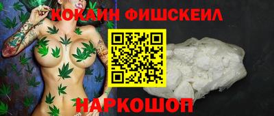 мет Комсомольск-на-Амуре