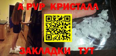 трава Коммунар