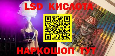 трава Коммунар