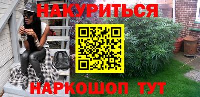 мет Комсомольск-на-Амуре