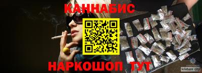 трава Коммунар