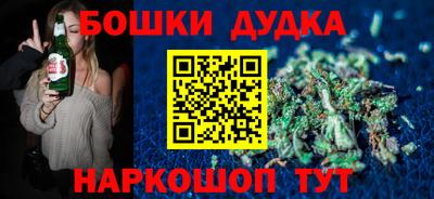 мет Комсомольск-на-Амуре
