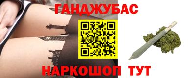 мет Комсомольск-на-Амуре