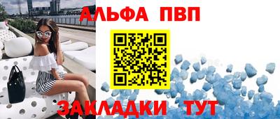 мет Комсомольск-на-Амуре