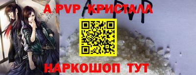 герыч Конаково