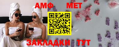 трава Коммунар