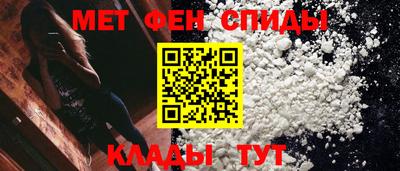 мет Комсомольск-на-Амуре