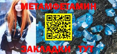 герыч Конаково