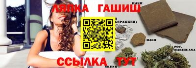трава Коммунар