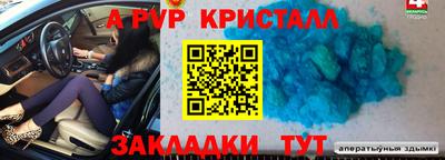 трава Коммунар