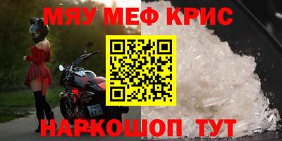 мет Комсомольск-на-Амуре