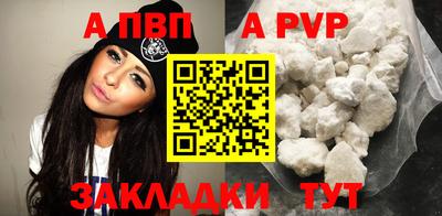 трава Коммунар