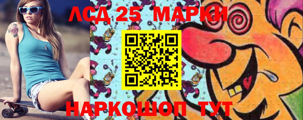 ЛСД экстази ecstasy Фролово