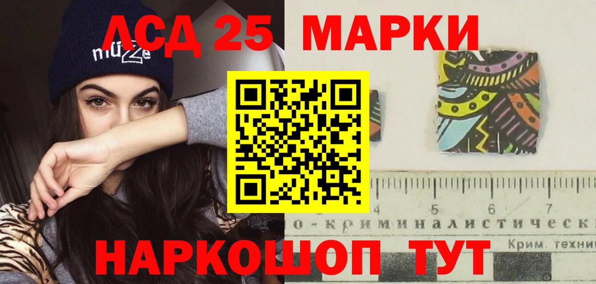 Лсд 25 экстази  Лсд 25 экстази ecstasy  Фролово  Вход с VPN  Лсд 25 экстази ecstasy 