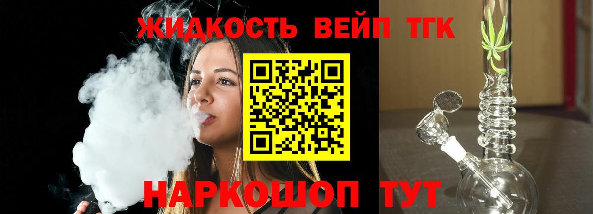 как найти закладки  Вход с VPN  Фролово  ТГК концентрат 