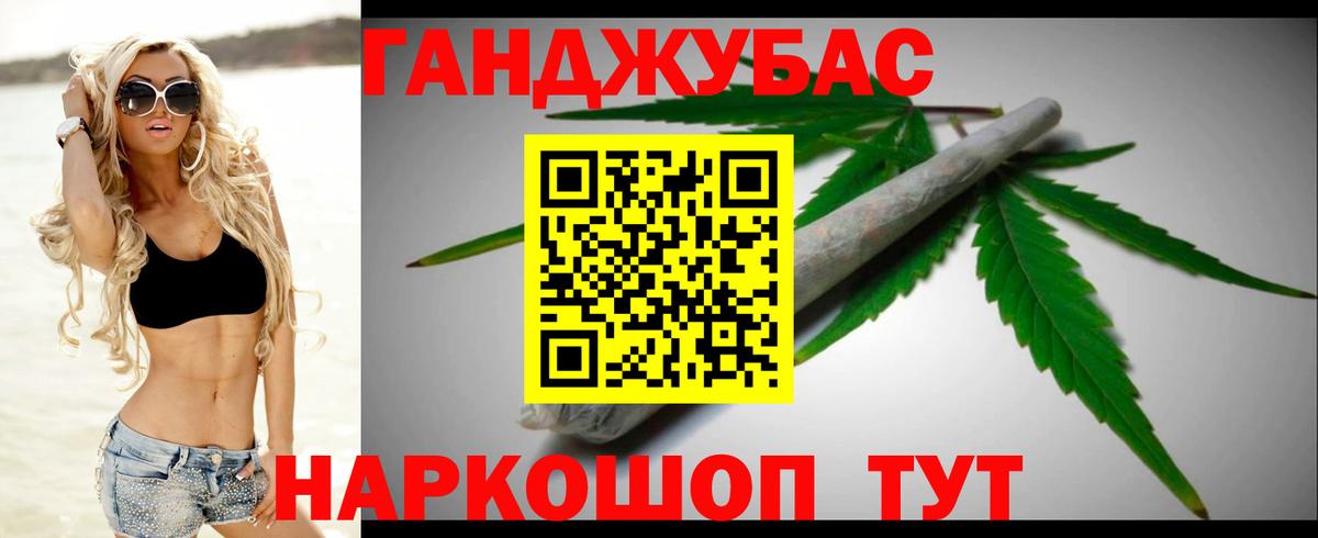 Фролово  Бошки марихуана Ganja  Вход с VPN  Бошки марихуана VHQ  МАРИХУАНА OG Kush 